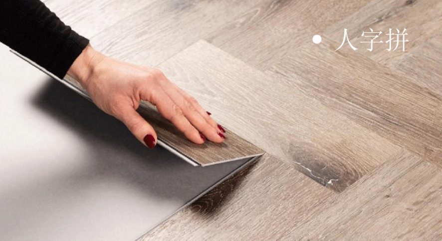 易安装石晶地板