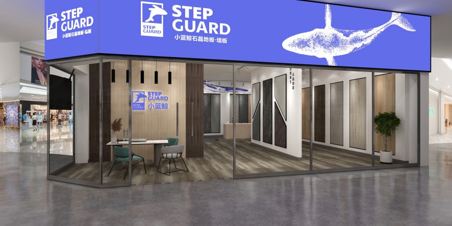 小蓝鲸石晶地板石晶墙板专卖店装修设计效果图