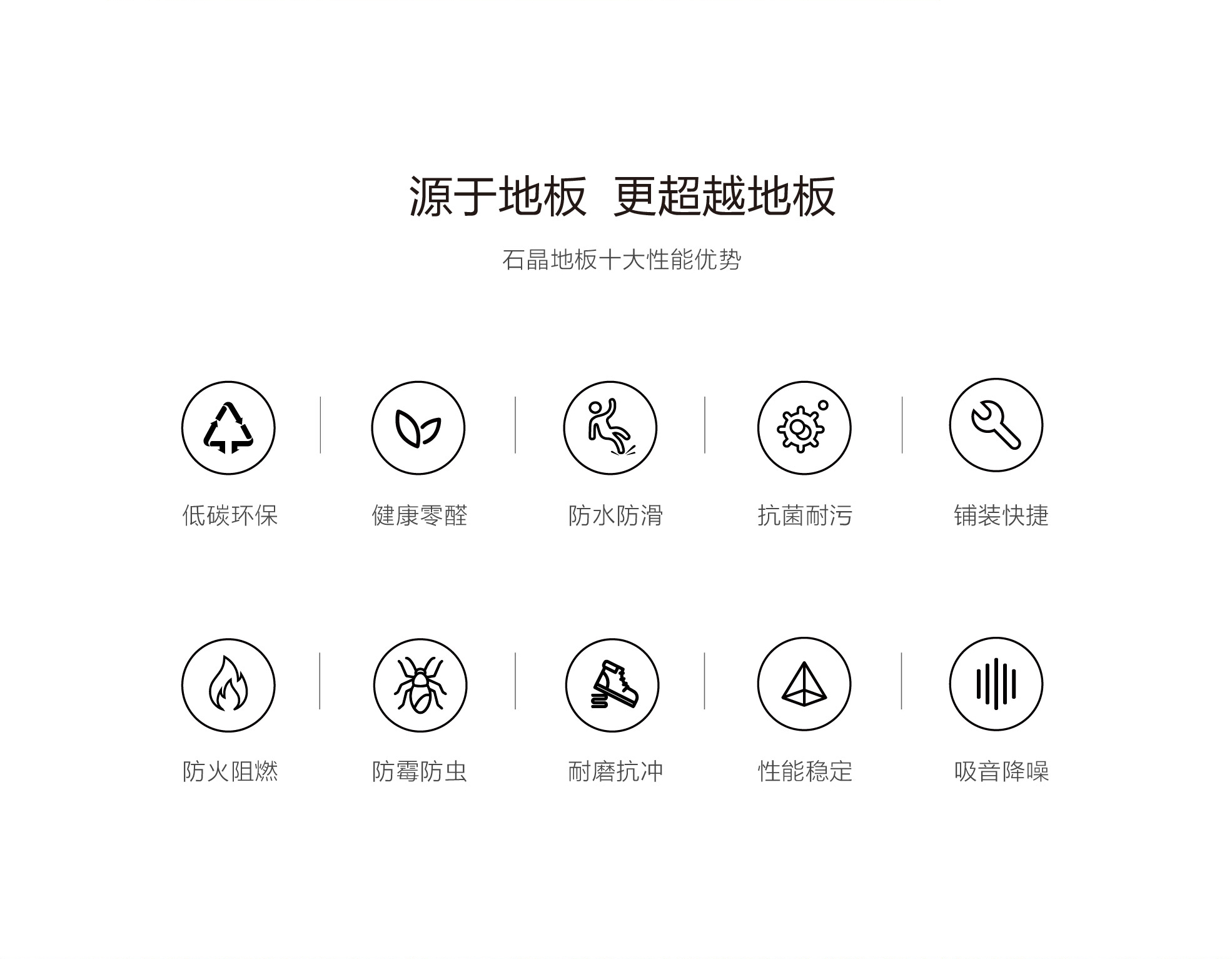 小蓝鲸石晶臻木VN1109静音石木纹石晶地板