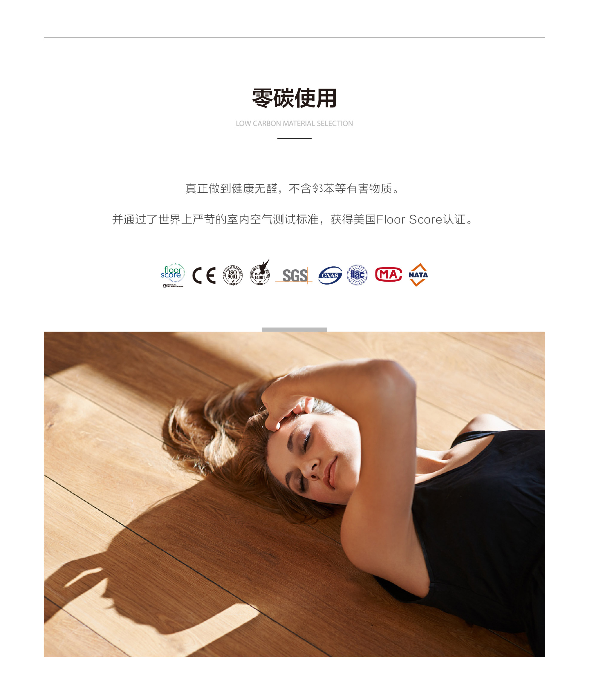 小蓝鲸石晶臻木VN1113静音石木纹石晶地板