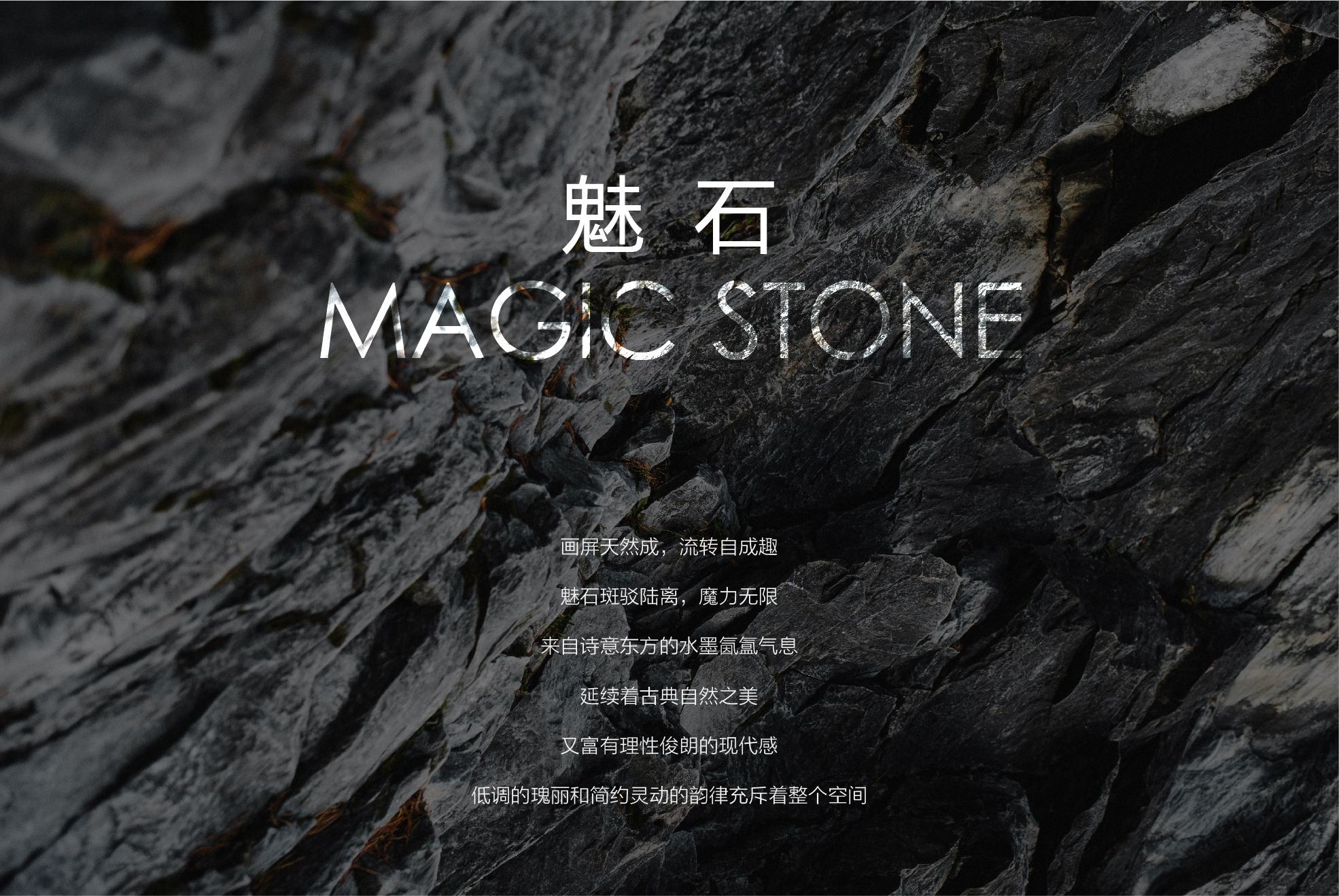 小蓝鲸石晶魅石ML162仿大理石纹石晶地板