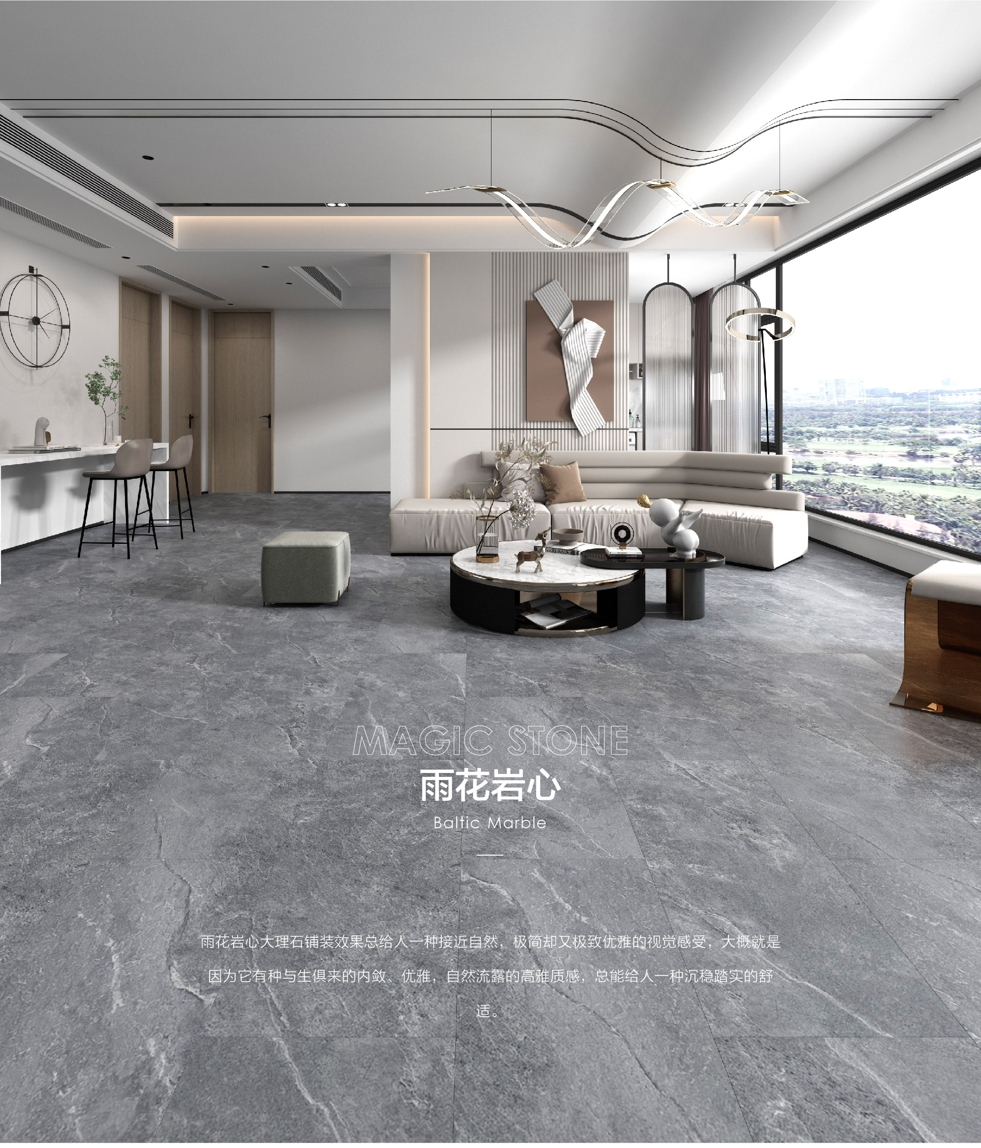 小蓝鲸石晶魅石ML126仿大理石纹石晶地板