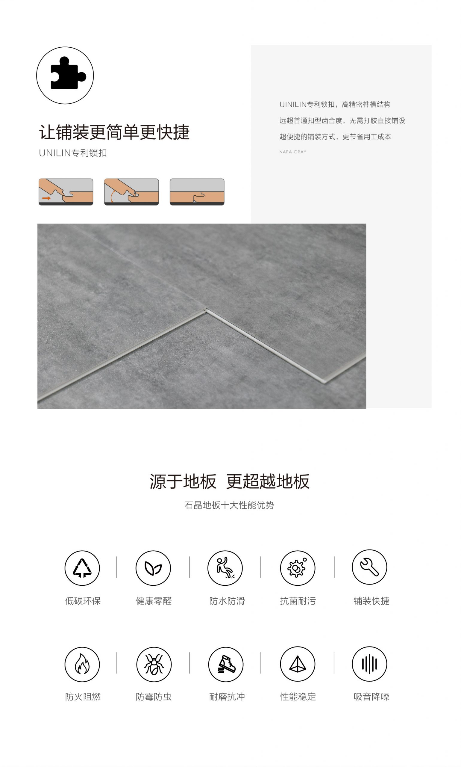 小蓝鲸石晶魅石ML124仿大理石纹石晶地板