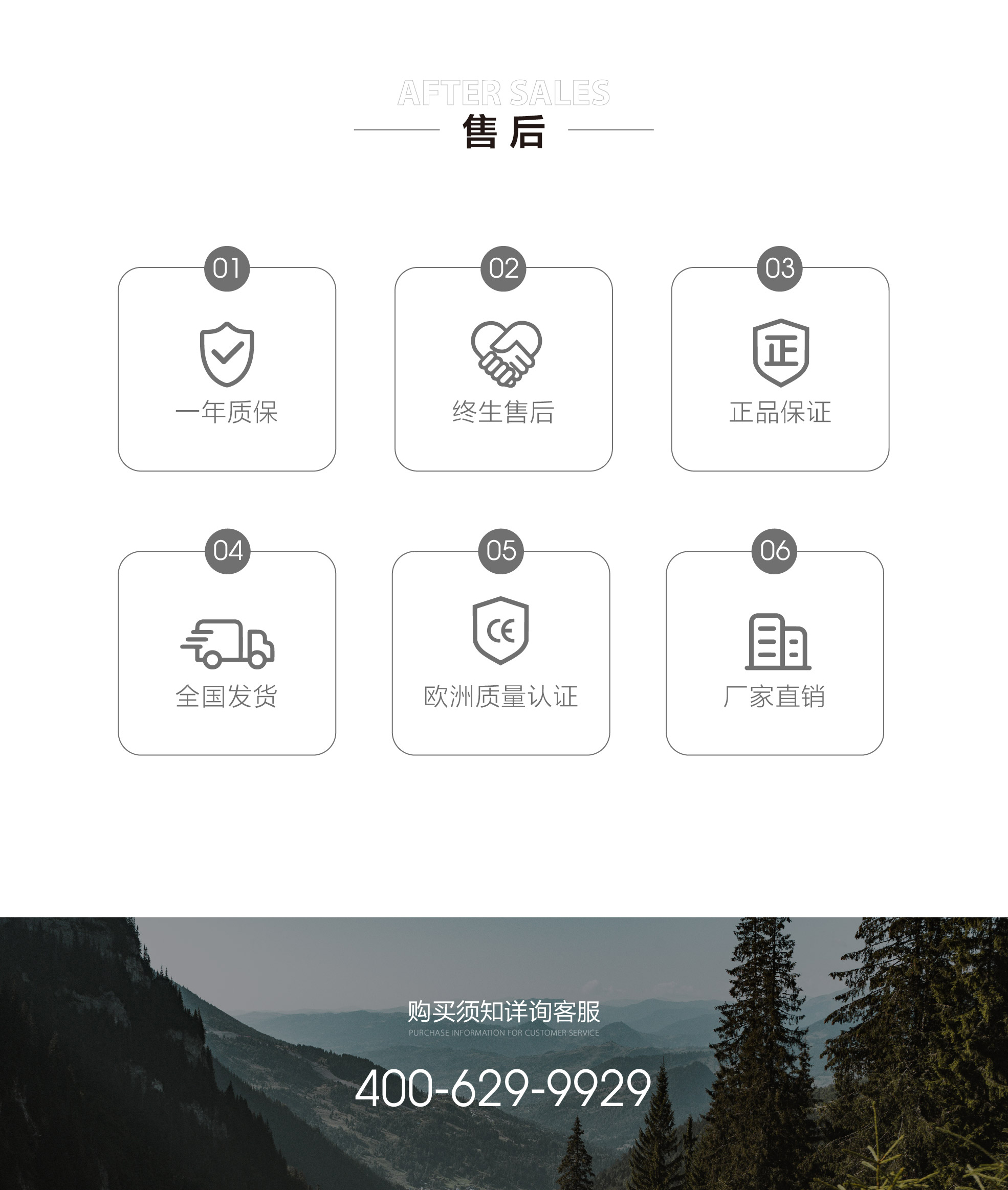 小蓝鲸源木QT201静音石晶地板