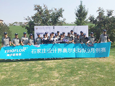 小蓝鲸联名世纪高尔夫俱乐部，Shot一夏